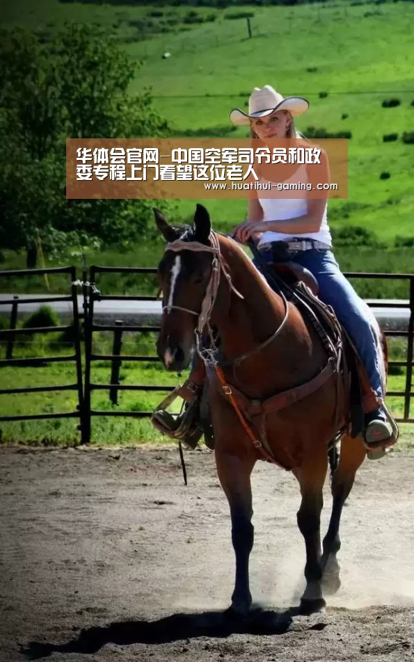 华体会游戏
