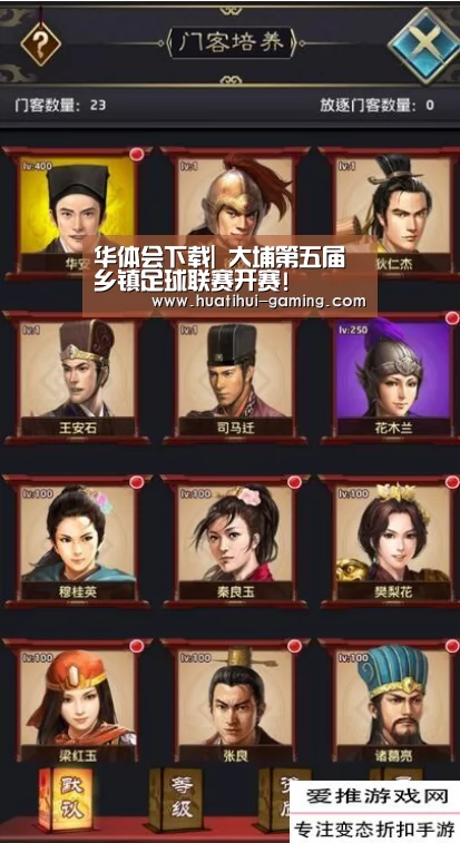 华体会下载|
大埔第五届乡镇足球联赛开赛!(图1) 华体会导航