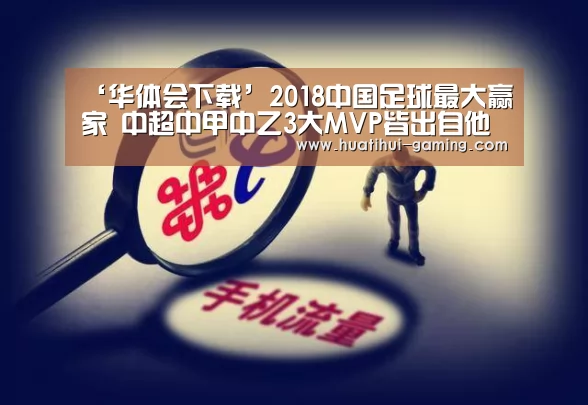 华体会导航